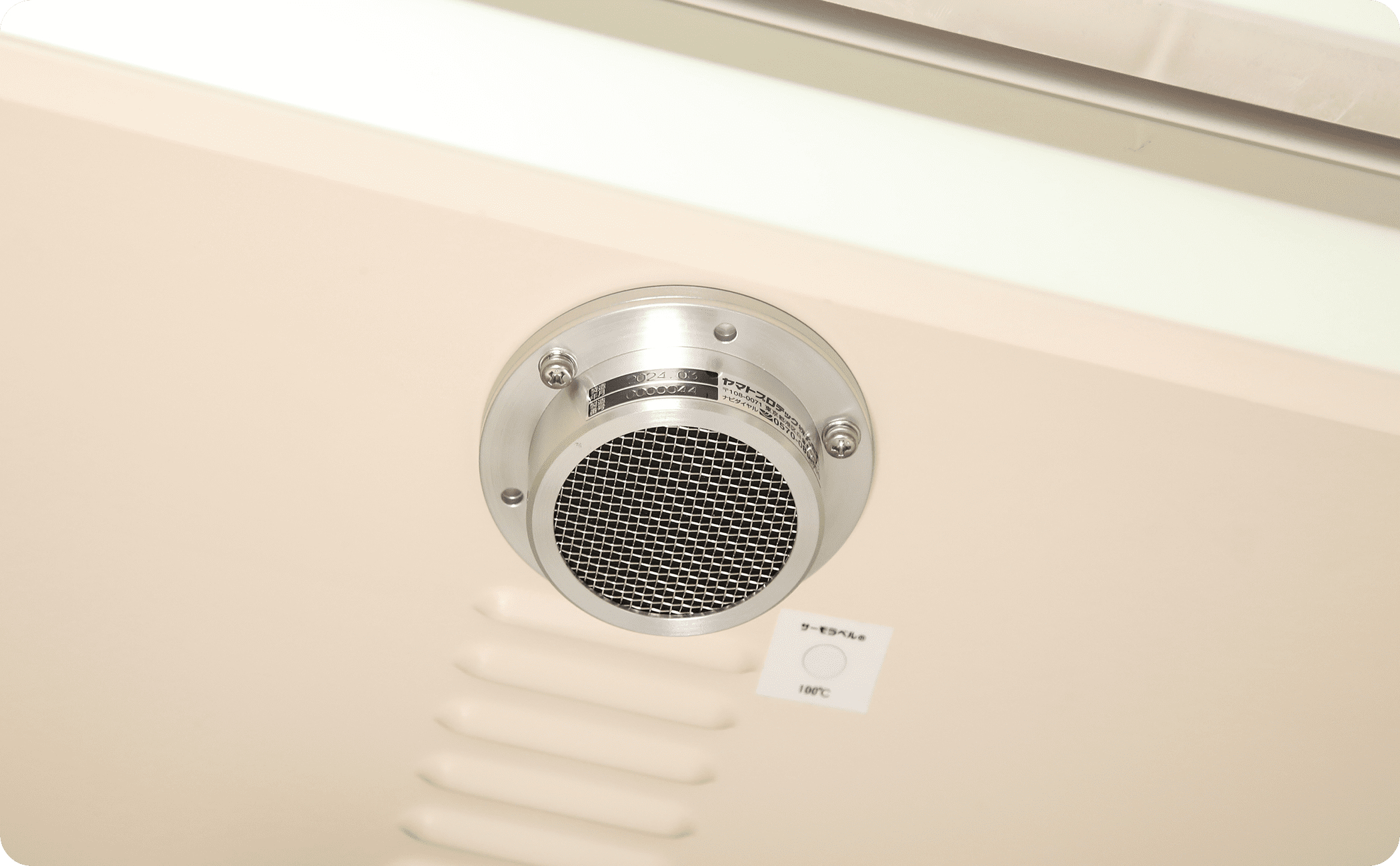 K/SMOKE DEVICE（無電源式）