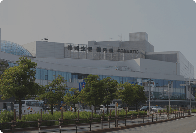 福岡空港