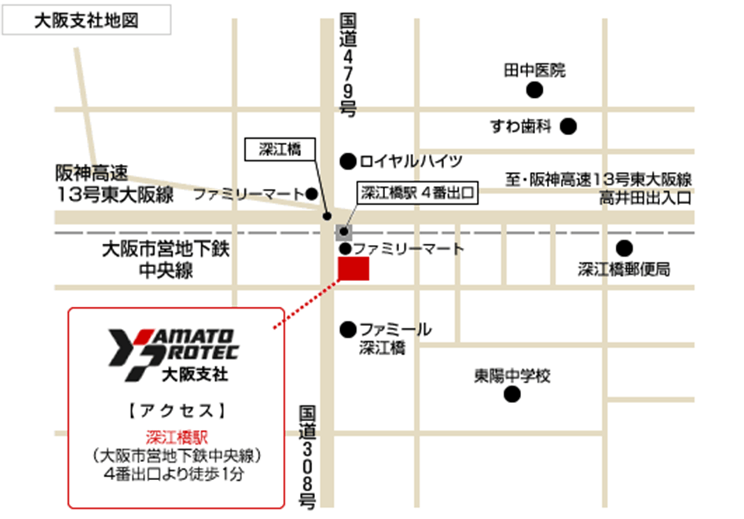 大阪支社 マップ