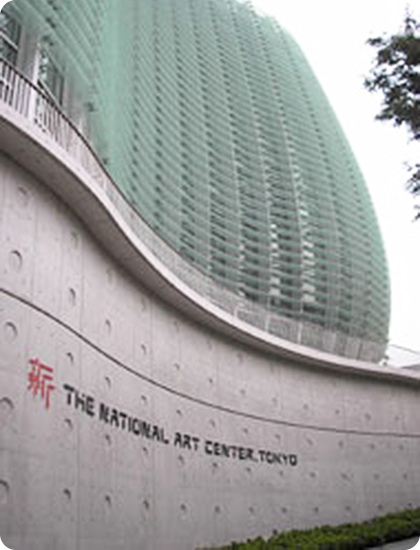 Yamato Protec's halon fire suppression equipment is installed in the National Art Center