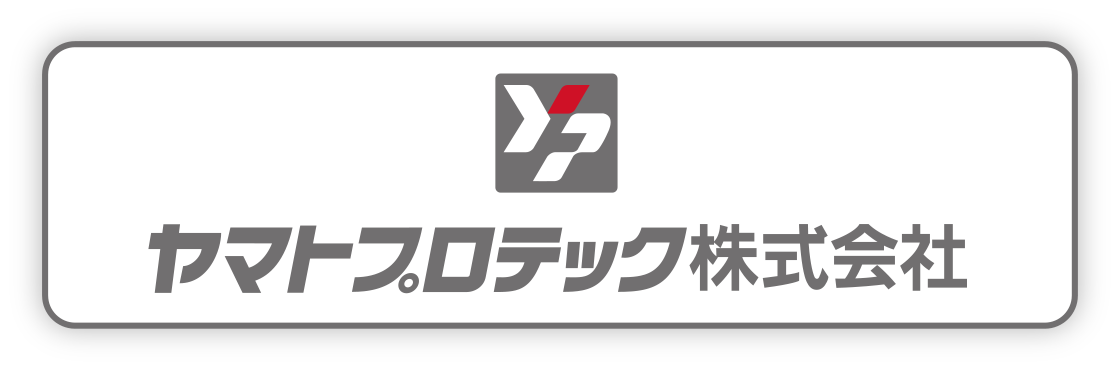 ヤマトプロテック