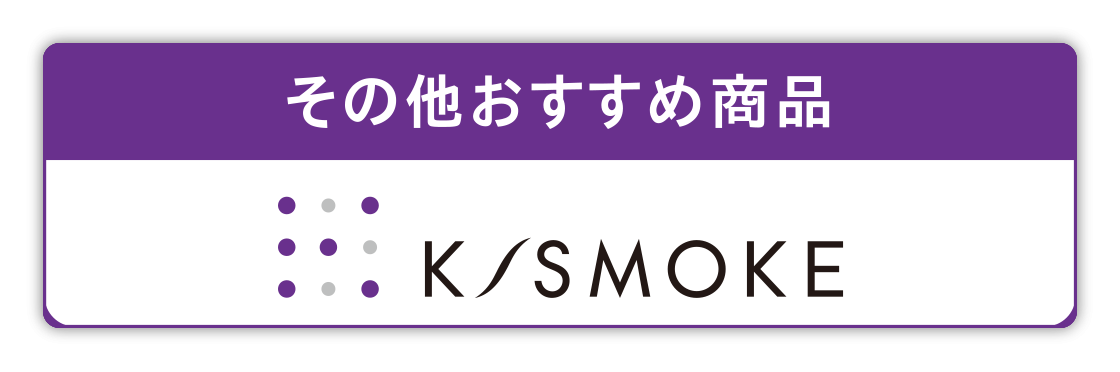 K/SMOKE