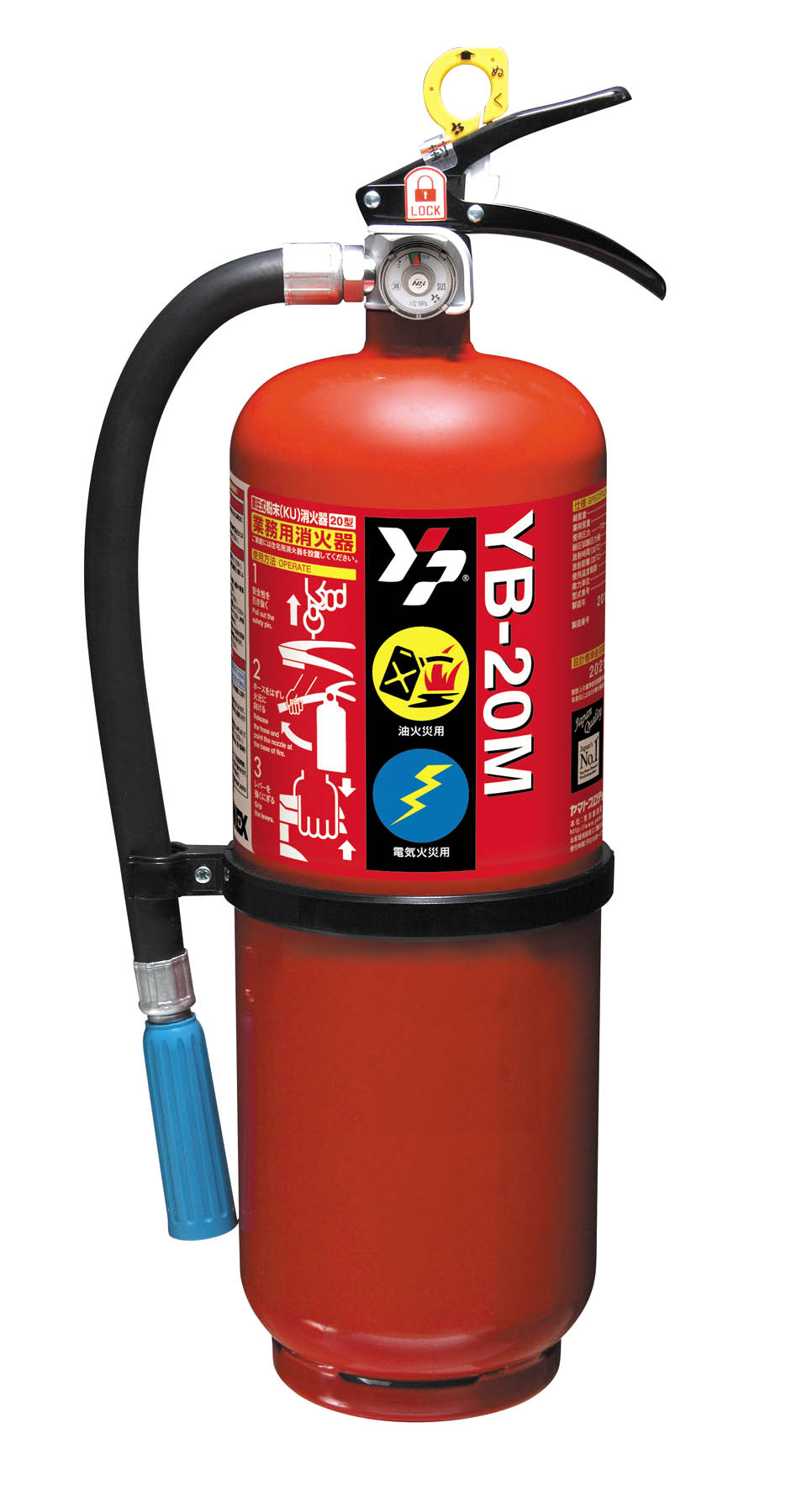 粉末（KU）モネックス消火器　YB-20M