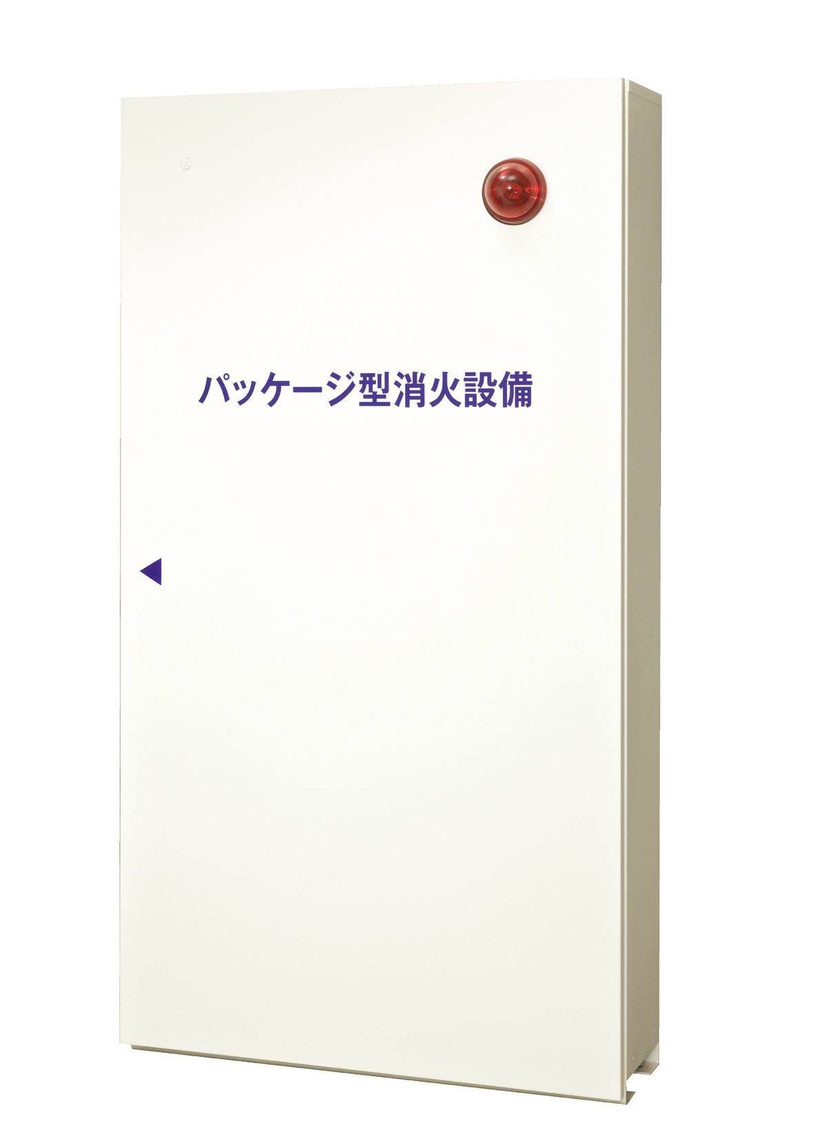 パッケージ型消火設備　YPS-80F　露出型（総合盤なし）