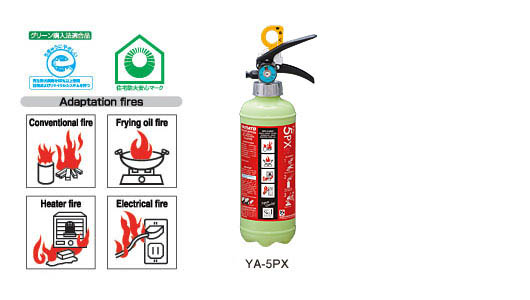 Residential Fire Extinguisher