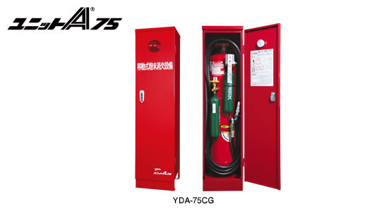 Hand Hose Line Fire Extinguishing System