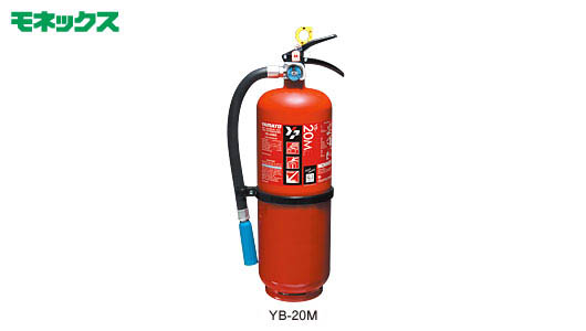 ( KU ) Extinguisher ( Stored Pressure Type )