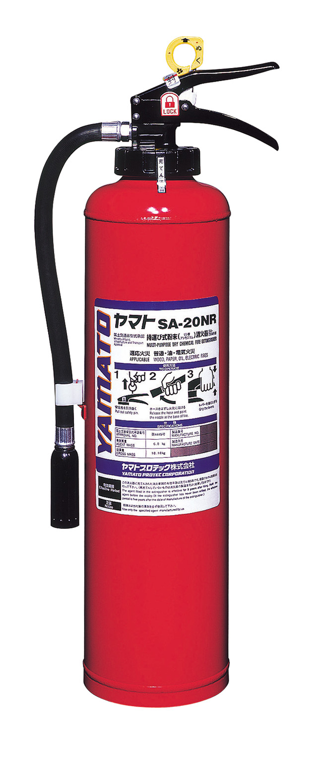 船舶用粉末（ABC）消火器　SA-20NR