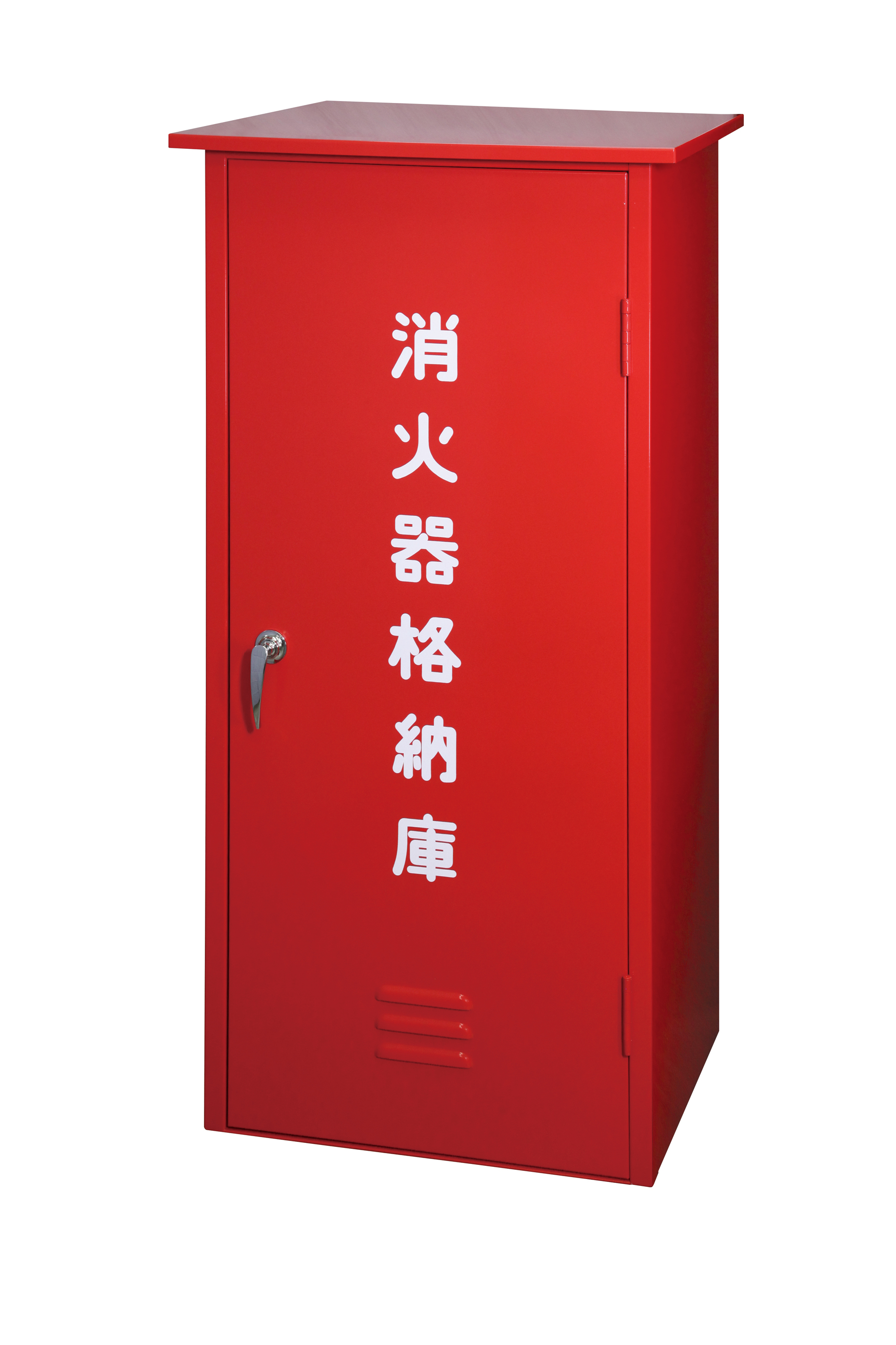 消火器収納ボックス　50型消火器格納箱　YBX-50A