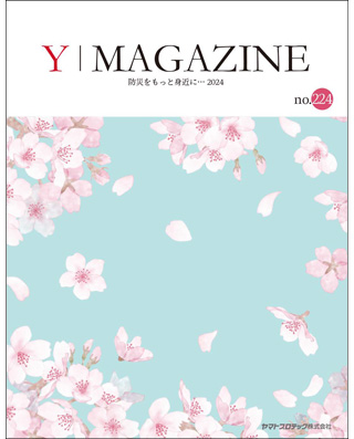 YMAGAZINE224