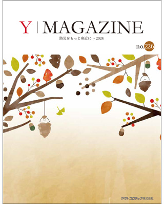 YMAGAZINE226