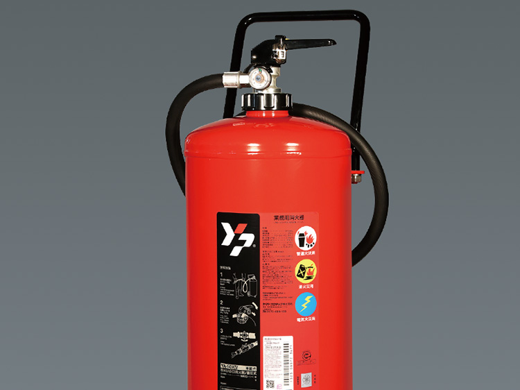 大型消火器