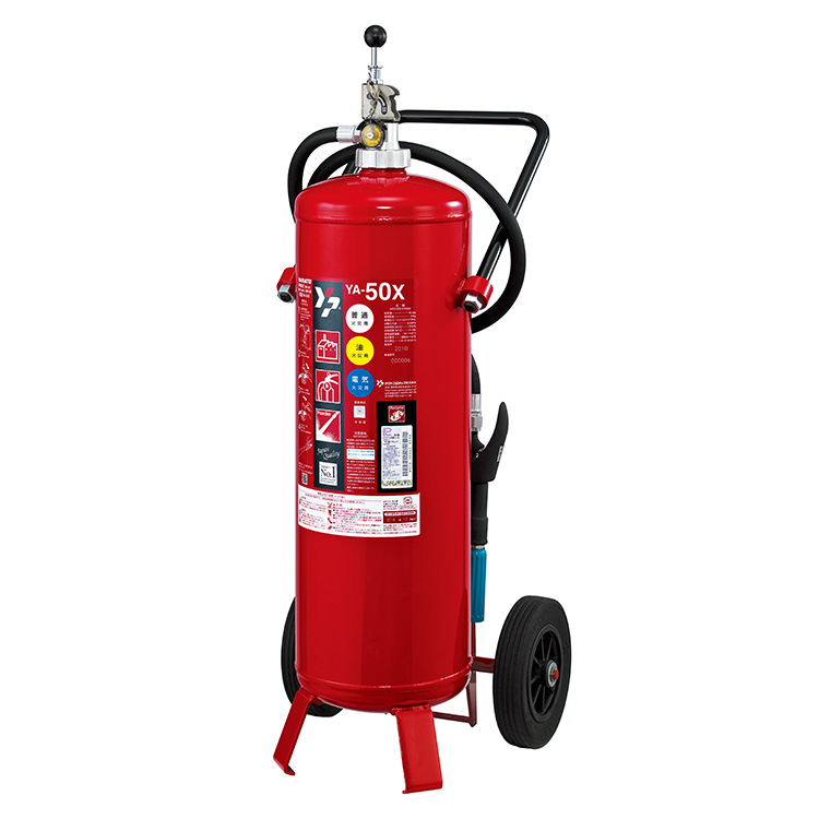 ★激安★ヤマトプロテックYA-50XIII 50型 消火器 リサイクルシール有 楽天市場】ヤマトプロテック YA-50XIII 50型 消火器 ABC消火器