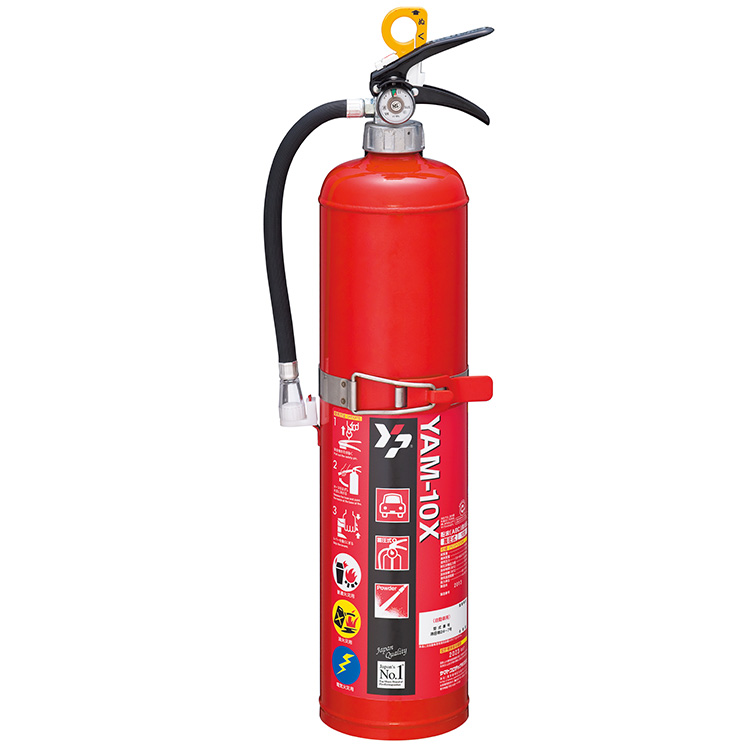 自動車用粉末(ABC)消火器 YAM-10X | 自動車用 | 消火器 | 製品情報