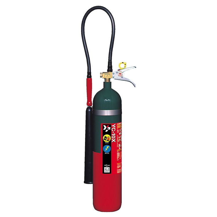二酸化炭素消火器 YC-10X | 二酸化炭素 | 消火器 | 製品情報