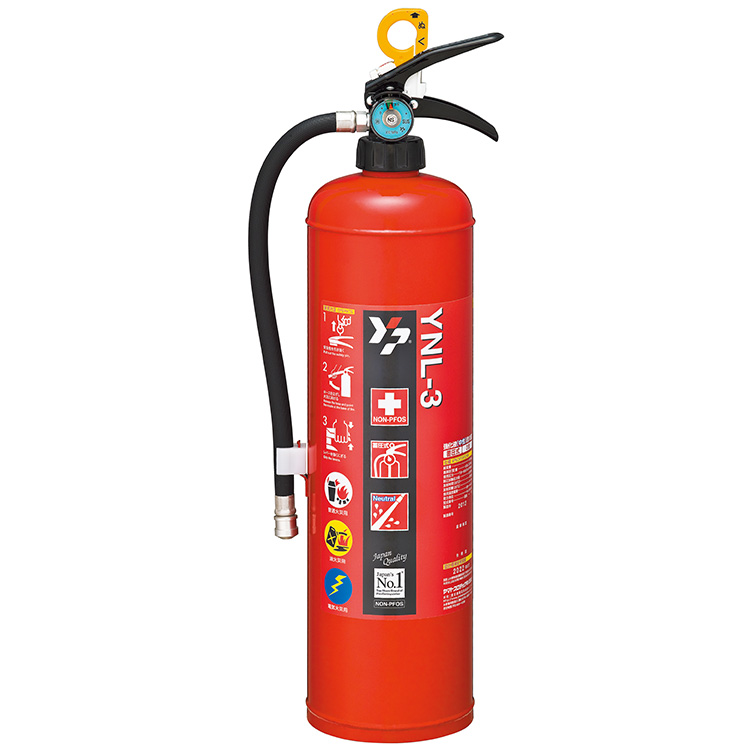 消火器　強化液中性3L　2025年 強化液(中性) YNL-3 | 強化液（中性） | 消火器 | 製品情報