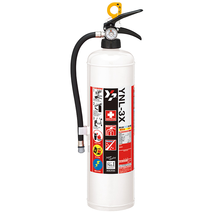 強化液（中性）消火器YNL-3X（3本セット） 強化液(中性)消火器 YNL-3X（ホワイト） | 強化液（中性
