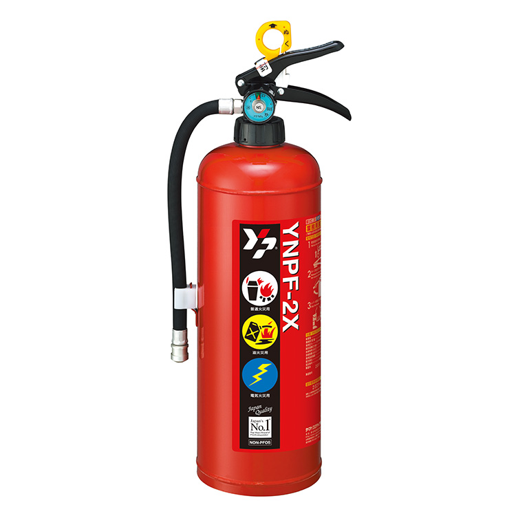 消火器　強化液(中性)　2025年製 強化液(中性)消火器 YNPF-2X | 強化液（中性） | 消火器 | 製品情報