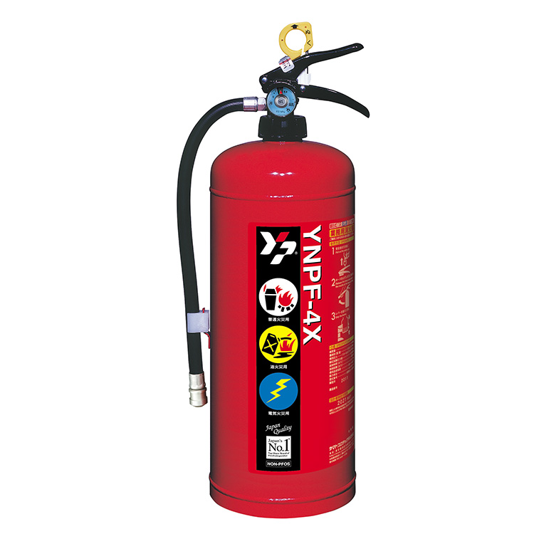強化液(中性)消火器 YNPF-4X | 強化液（中性） | 消火器 | 製品情報
