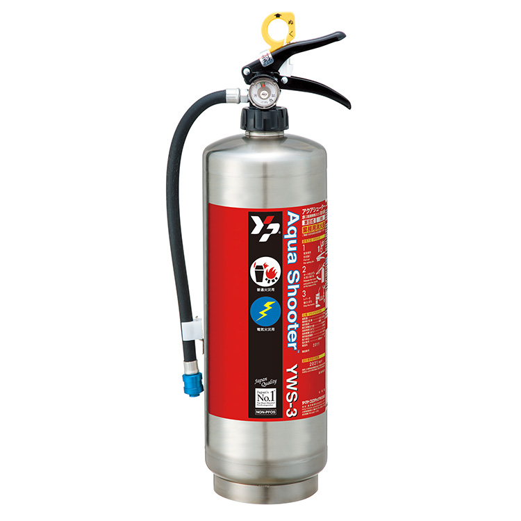 消火用液体 ボトル 水(浸潤剤等入り)消火器 アクアシューター YWS-3 | 水（浸潤剤等入り