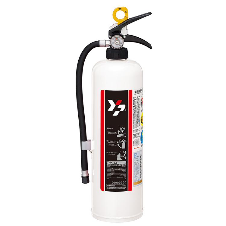 強化液(中性)消火器 YNL-3X（ホワイト） | 強化液（中性） | 消火器